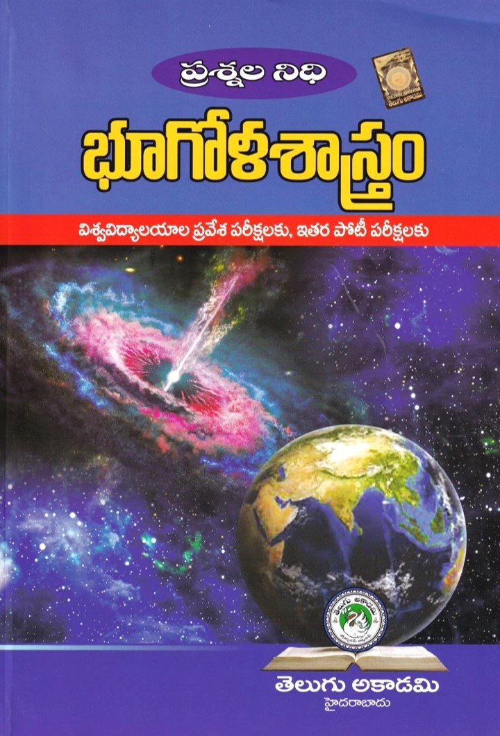 Next Book Image