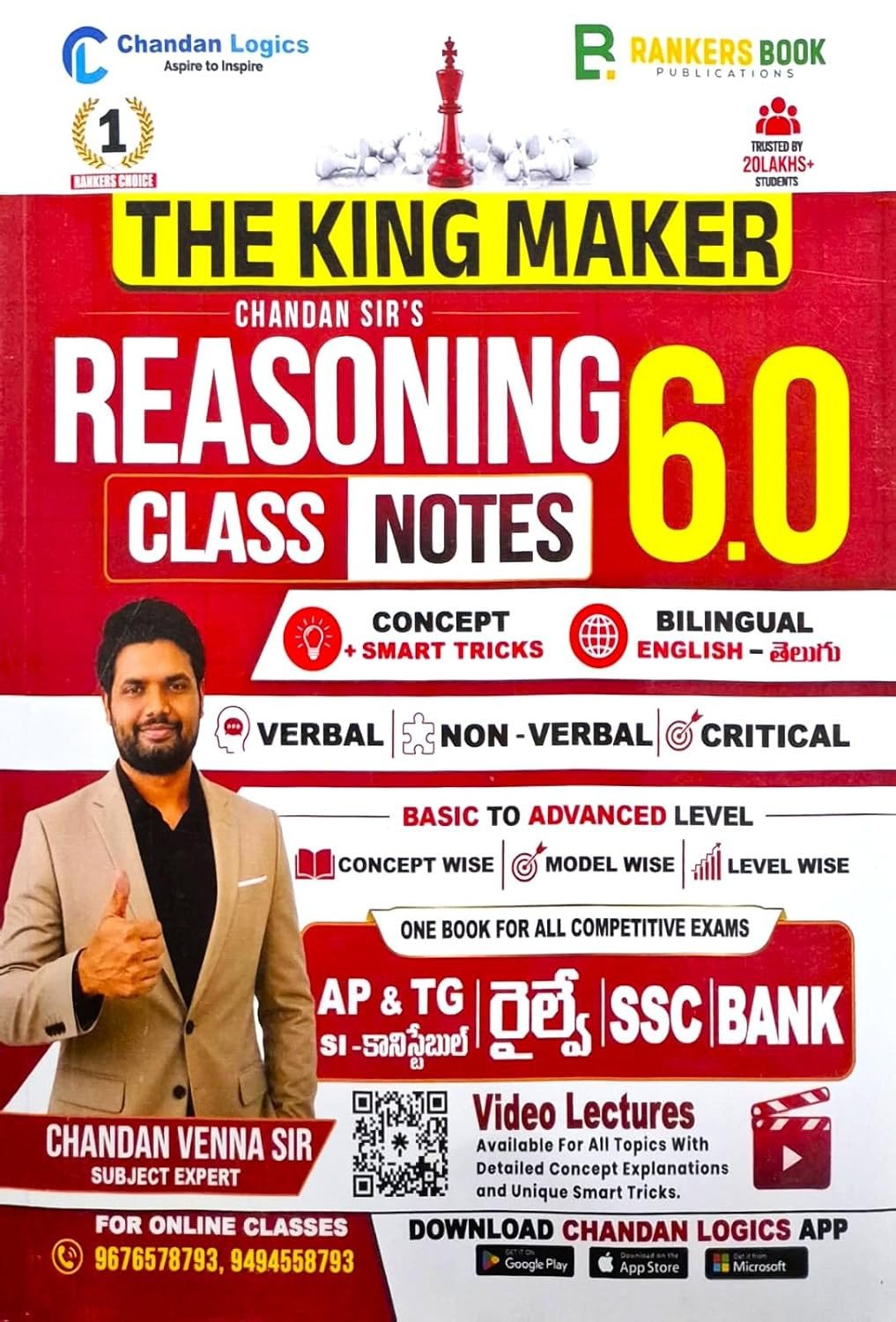 Chandan Logics Reasoning Class Notes 6.0 Bilingual (English & Telugu)