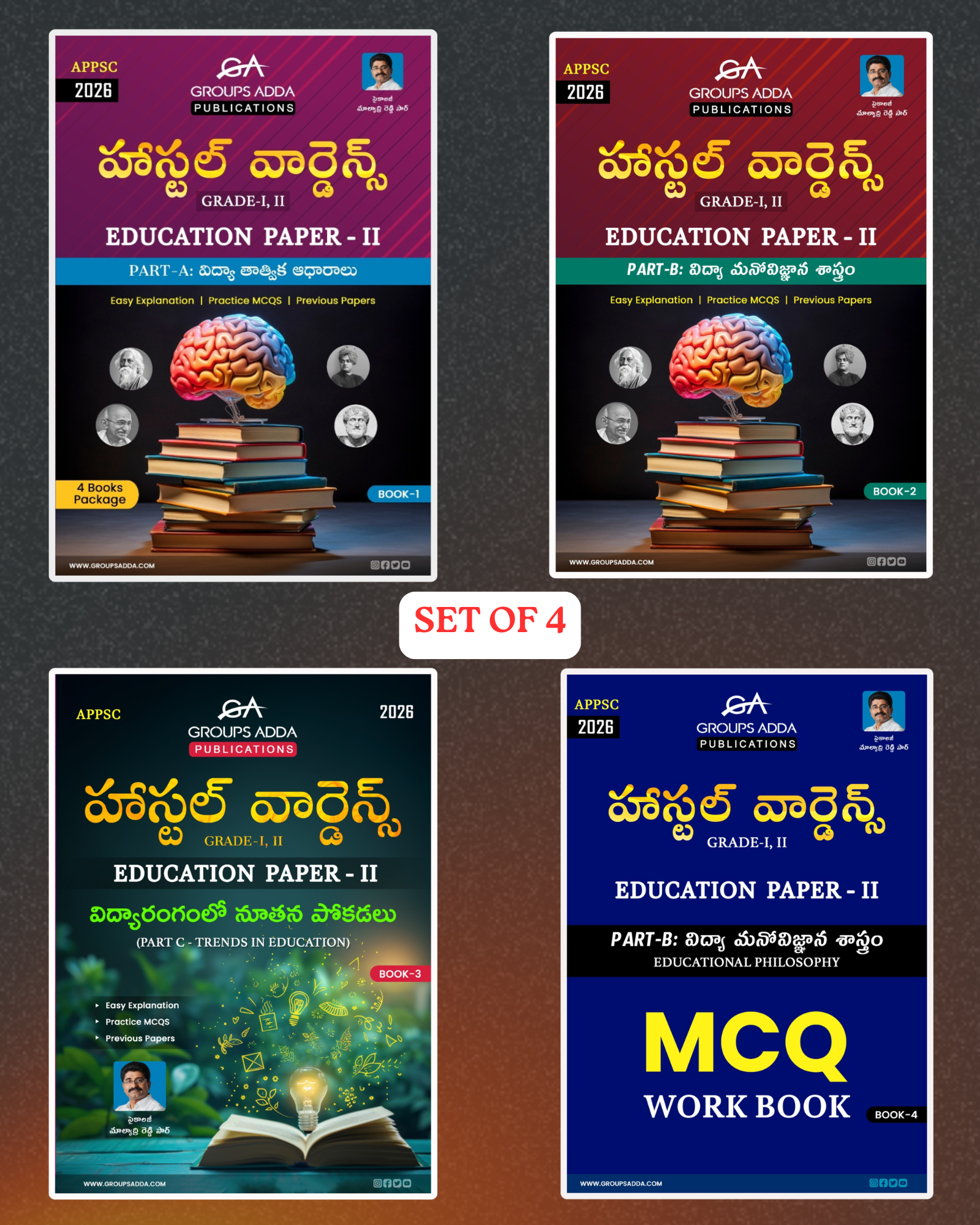APPSC Hostel Wardens Education Paper-II AP HWO Social, Tribal & BC Welfare l 2026 Latest Edition | Pack of 4 Books (Telugu Medium)