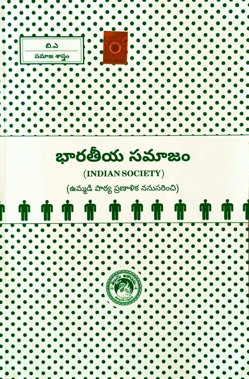 Previous Book Image