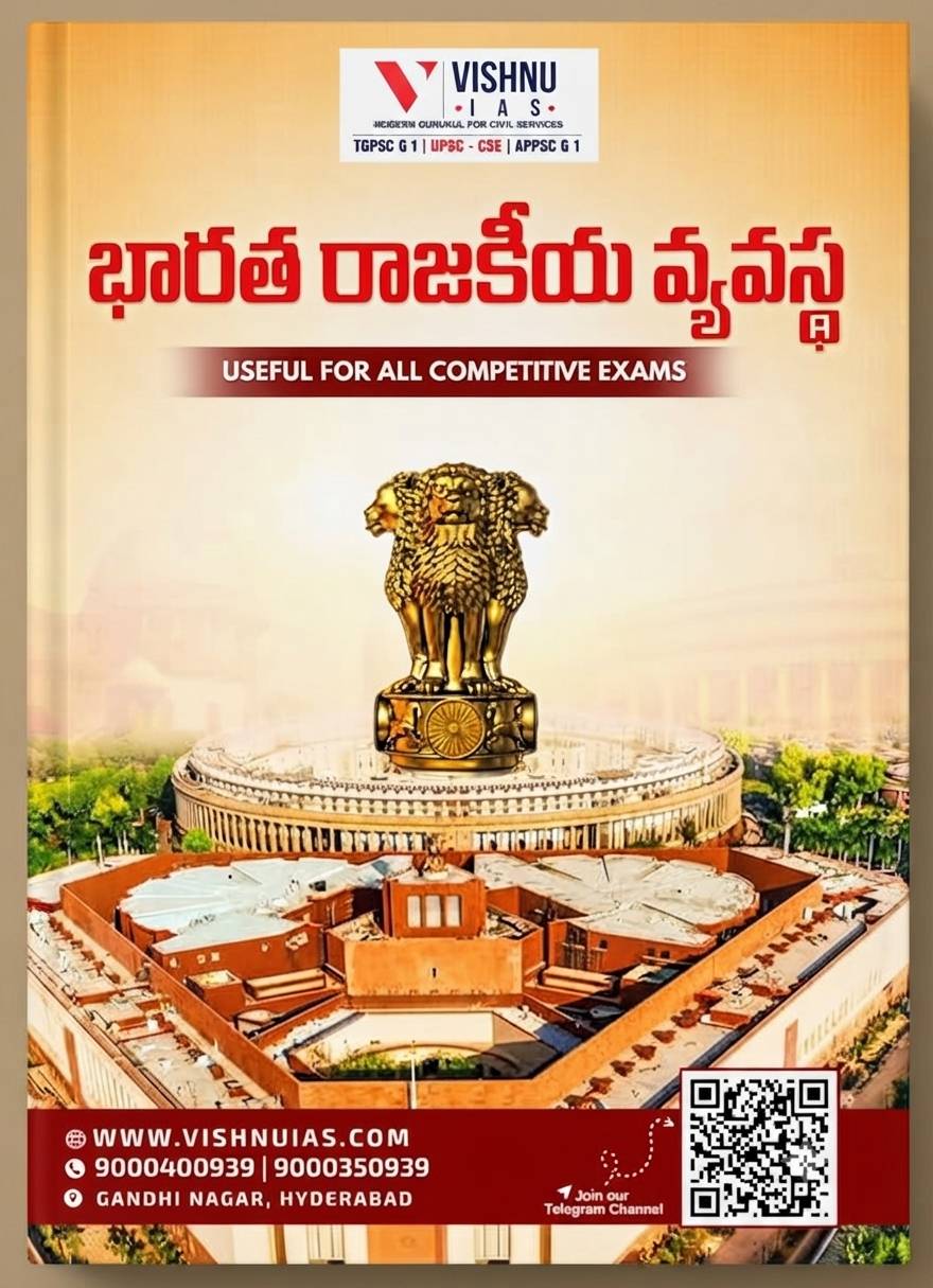 Vishnu IAS Indian Political System Useful for all Competitive Exams ll Edition 2026