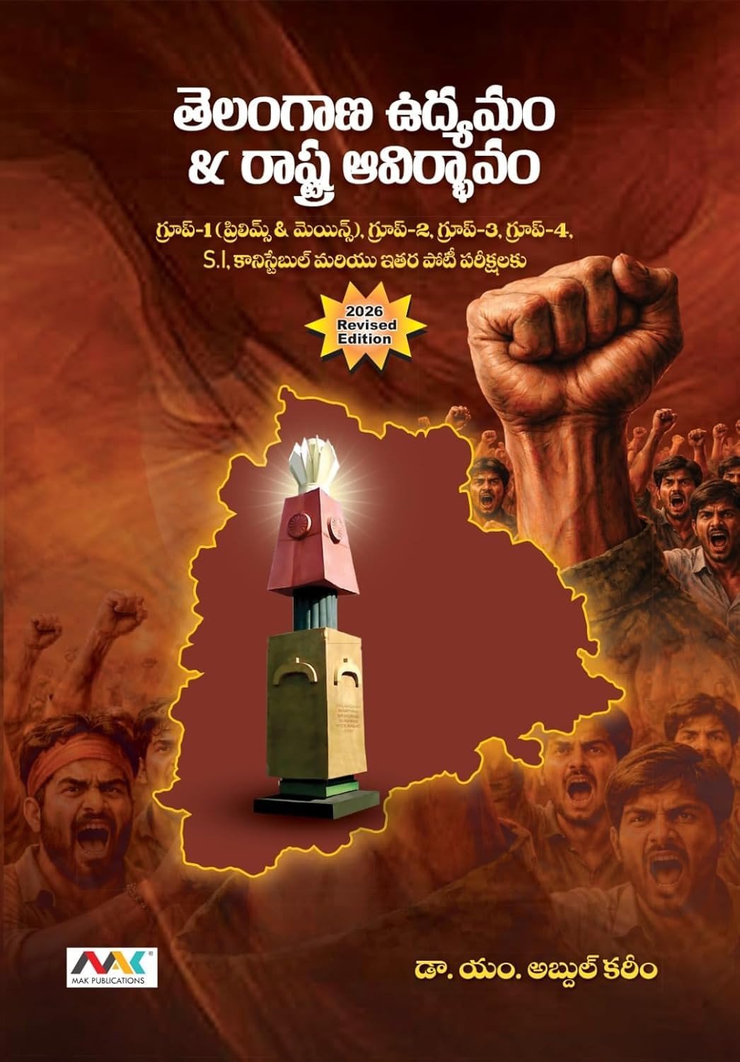 Next Book Image