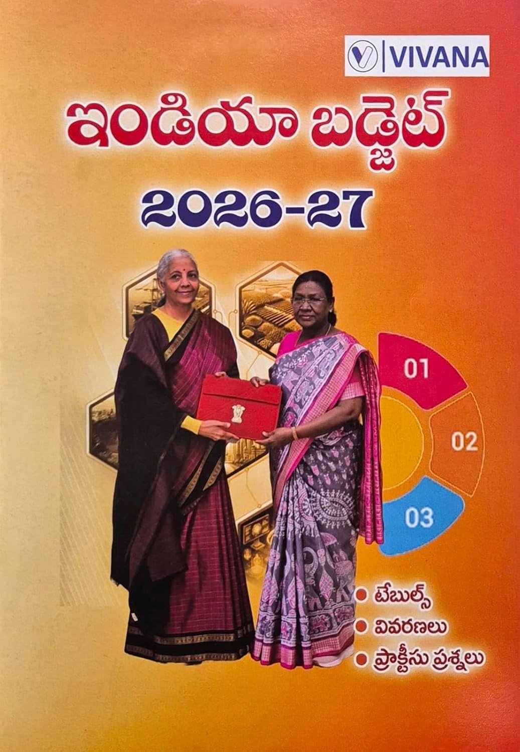 Next Book Image