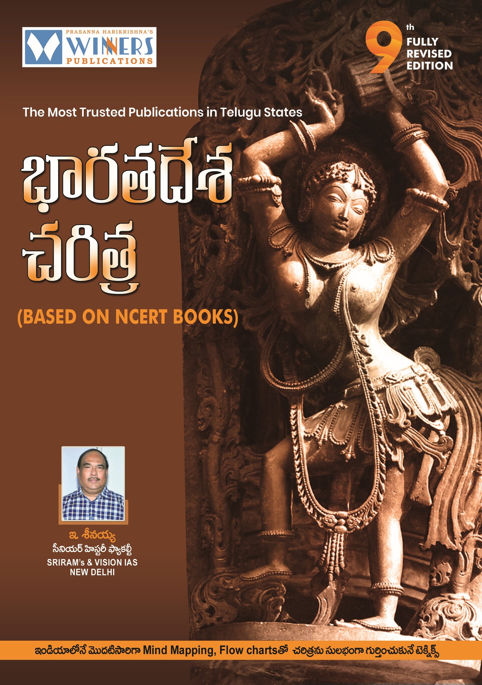 Next Book Image