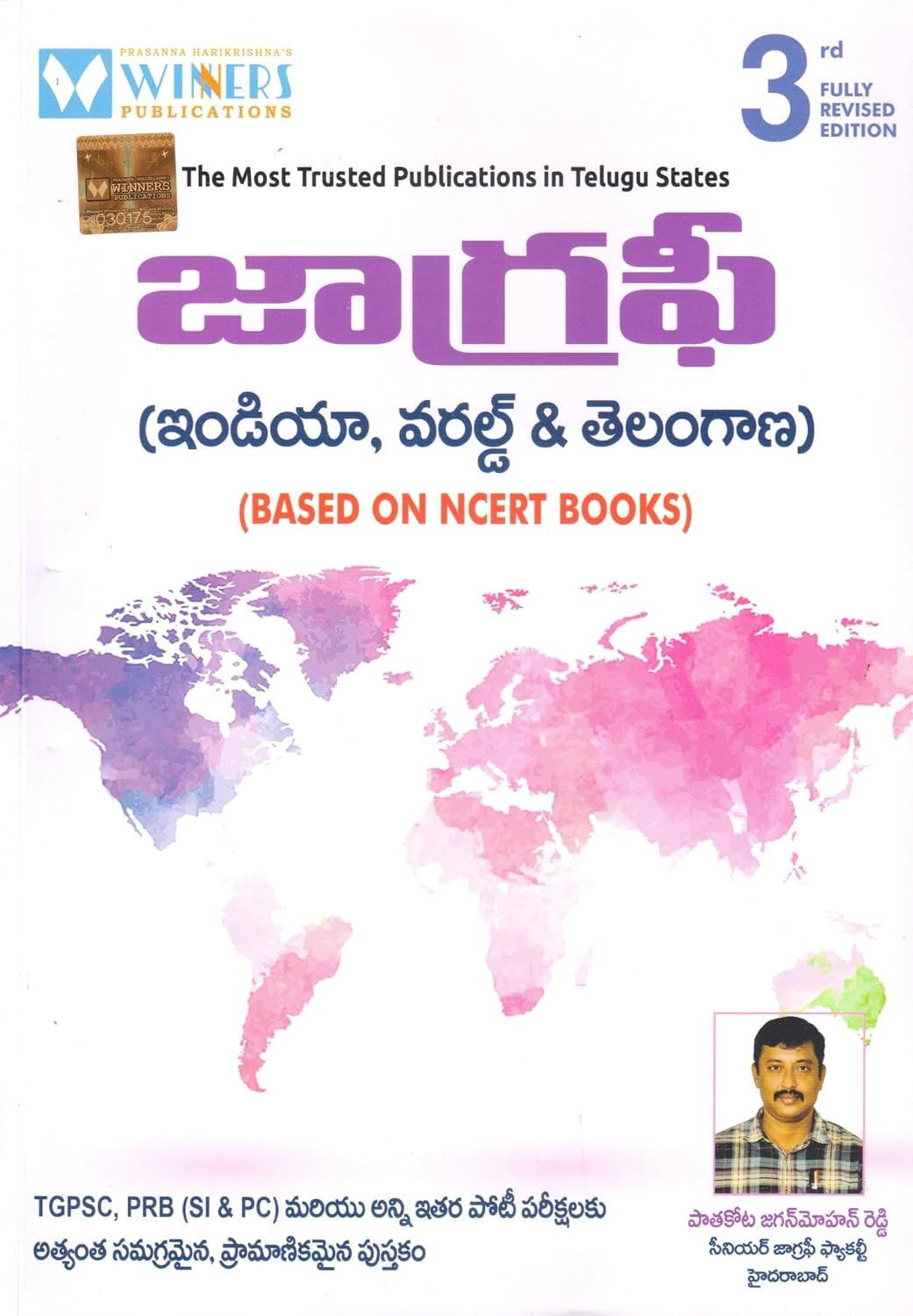 Previous Book Image