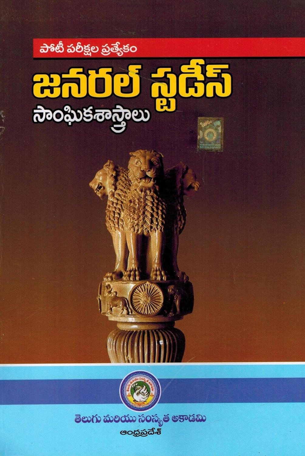 Next Book Image