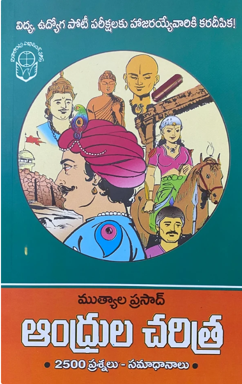 Previous Book Image