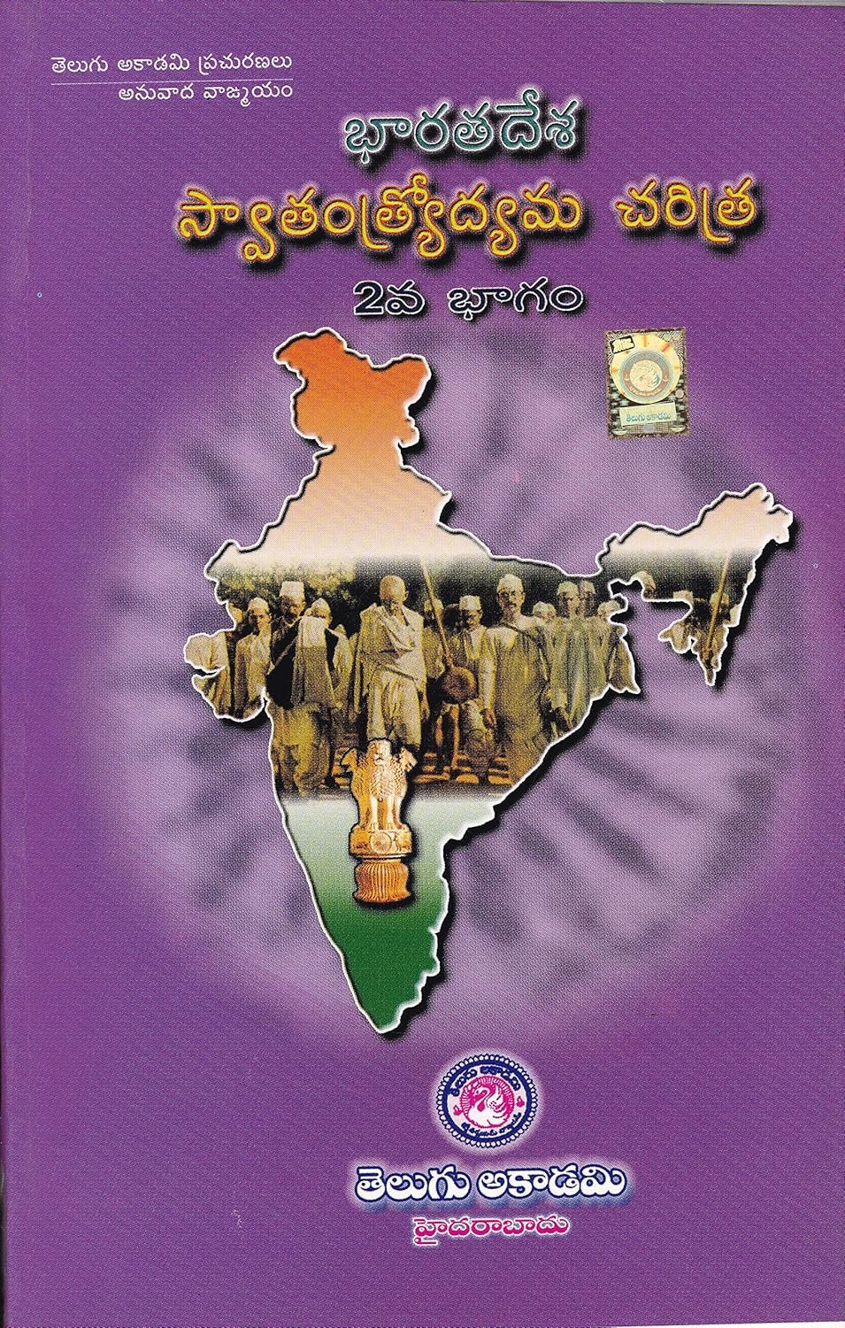 Previous Book Image