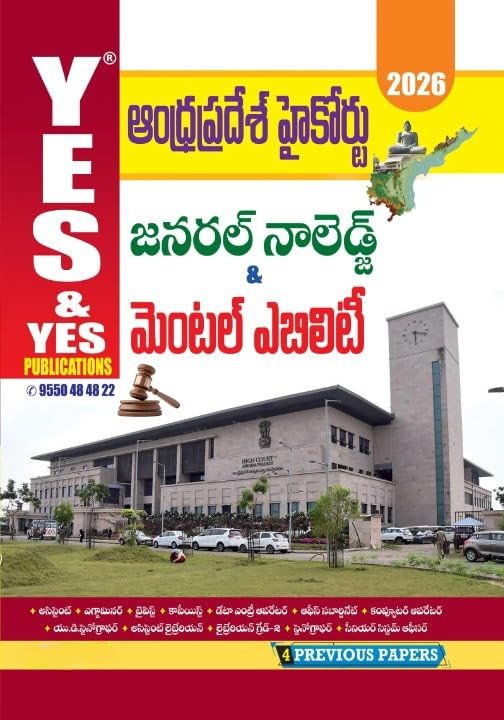 Next Book Image