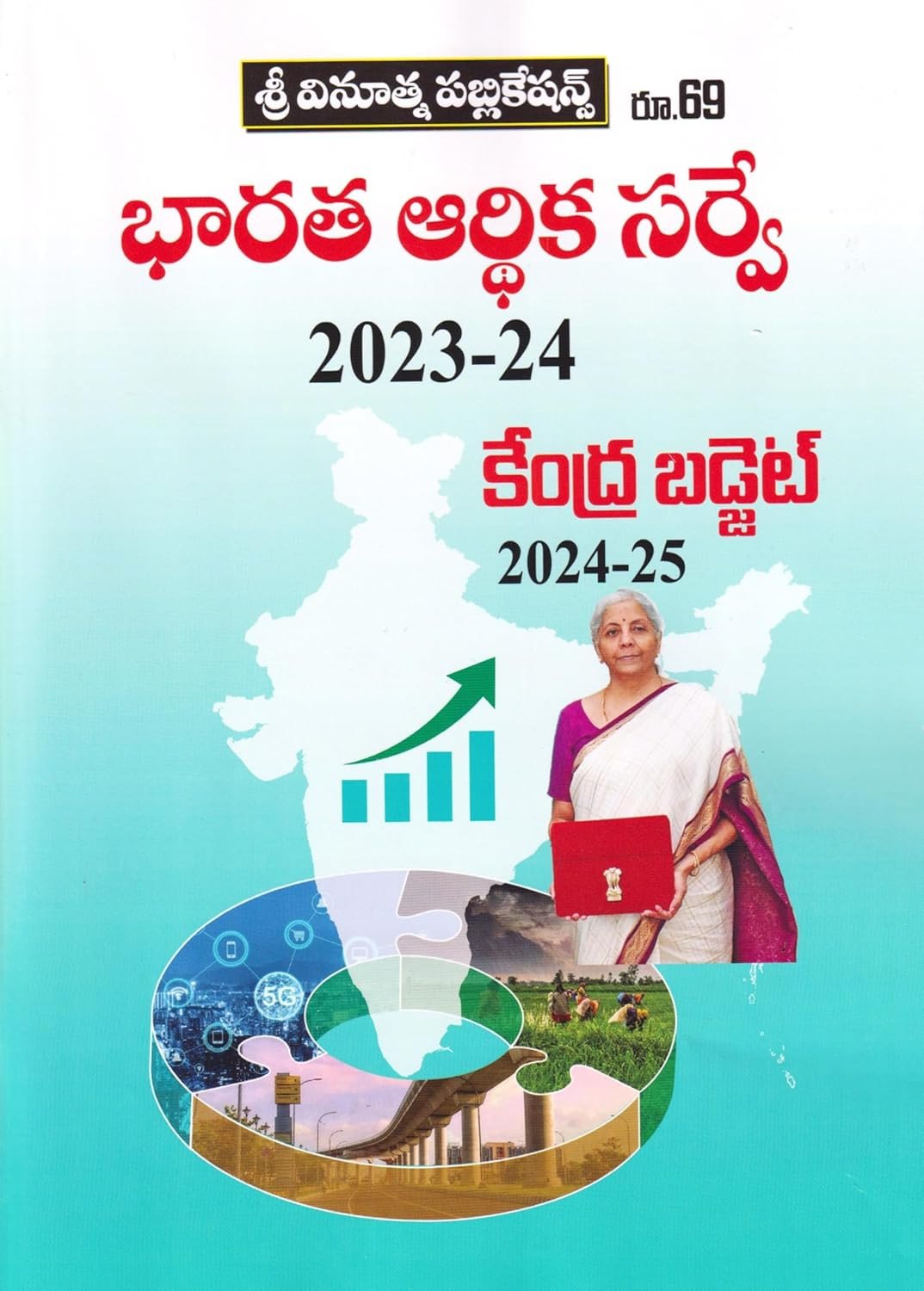 Previous Book Image