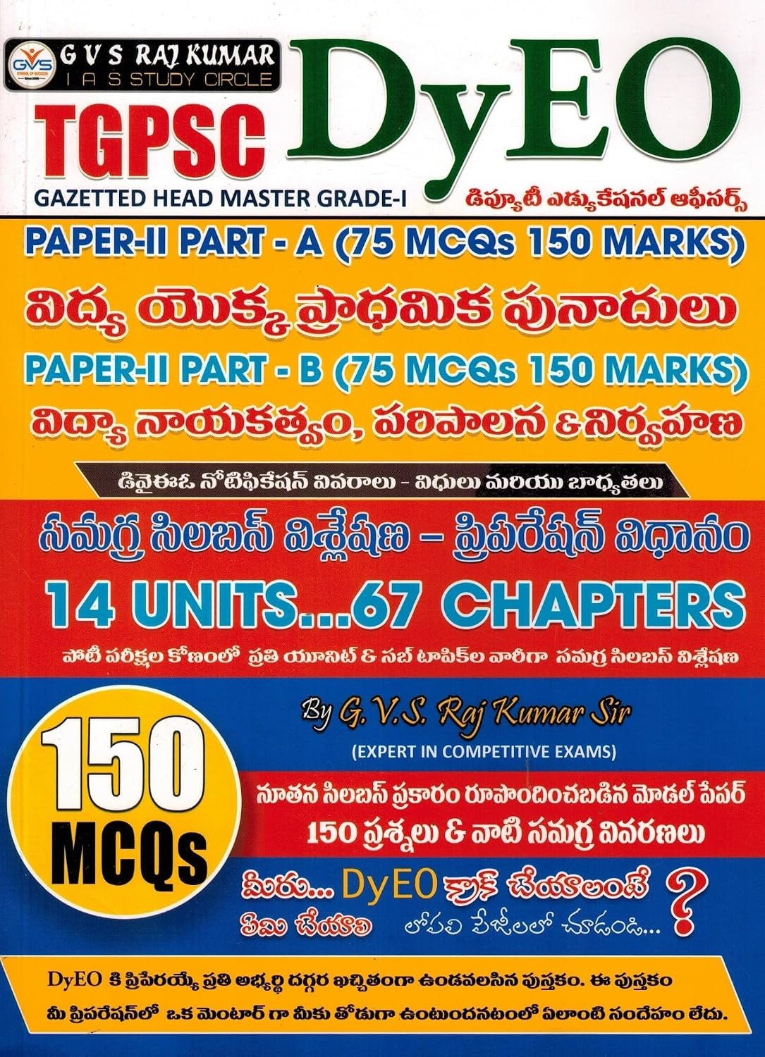 Next Book Image