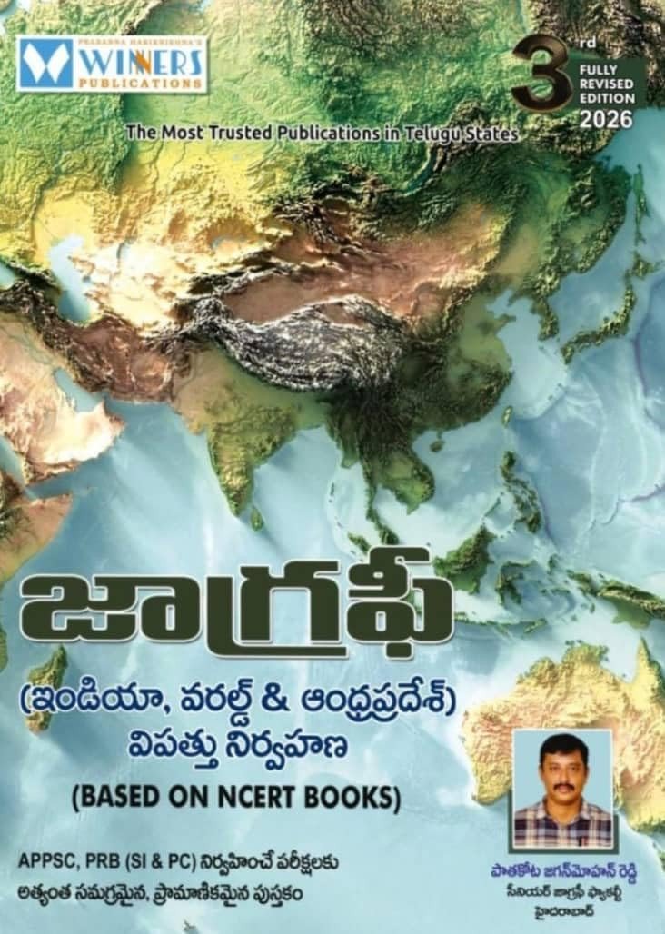 Previous Book Image