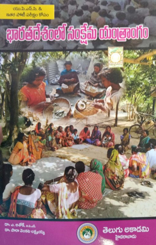 Previous Book Image