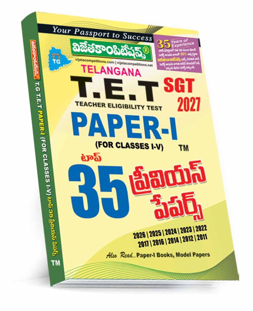 Previous Book Image