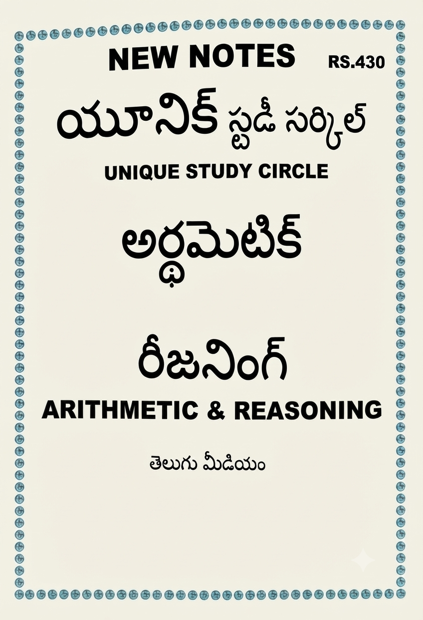 Next Book Image