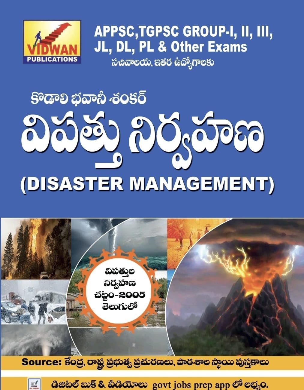Next Book Image
