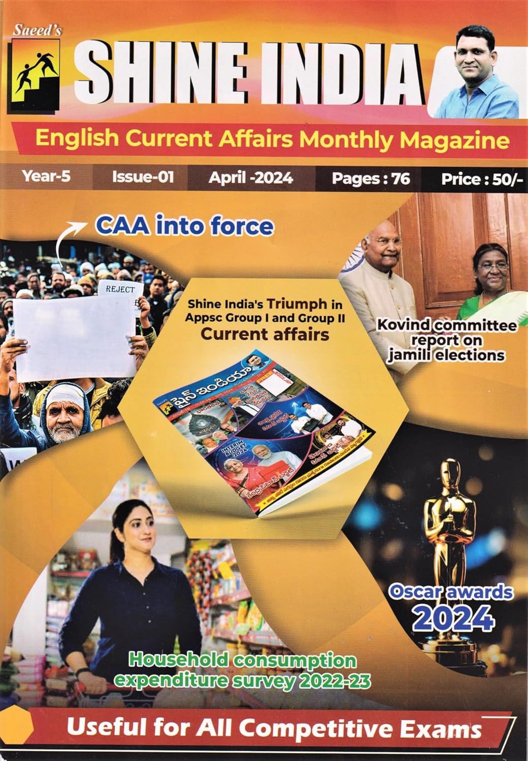 Shine India April 2024 English Medium