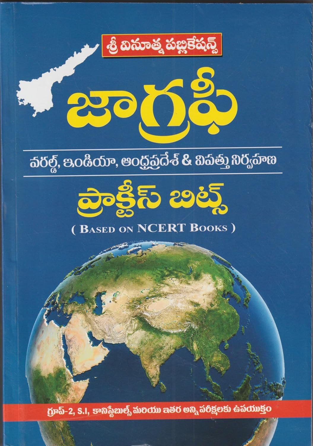 Next Book Image