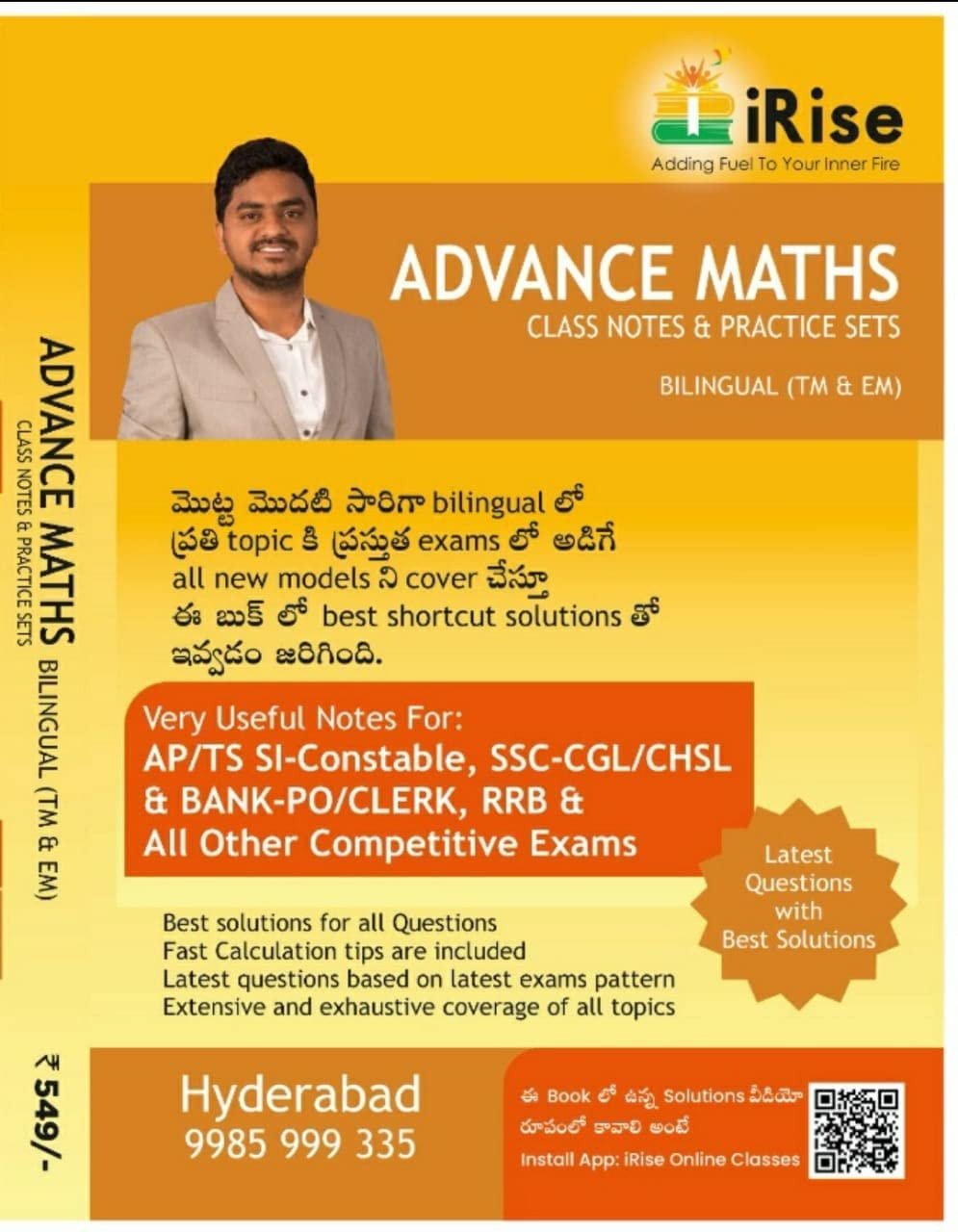 iRise Advance Maths Class Notes & Practice Sets Bilingual (TM/EM) l Useful for all Competitive Exams l 2022 Edition