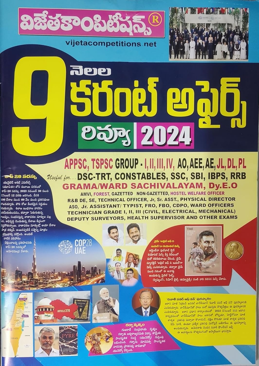 Next Book Image