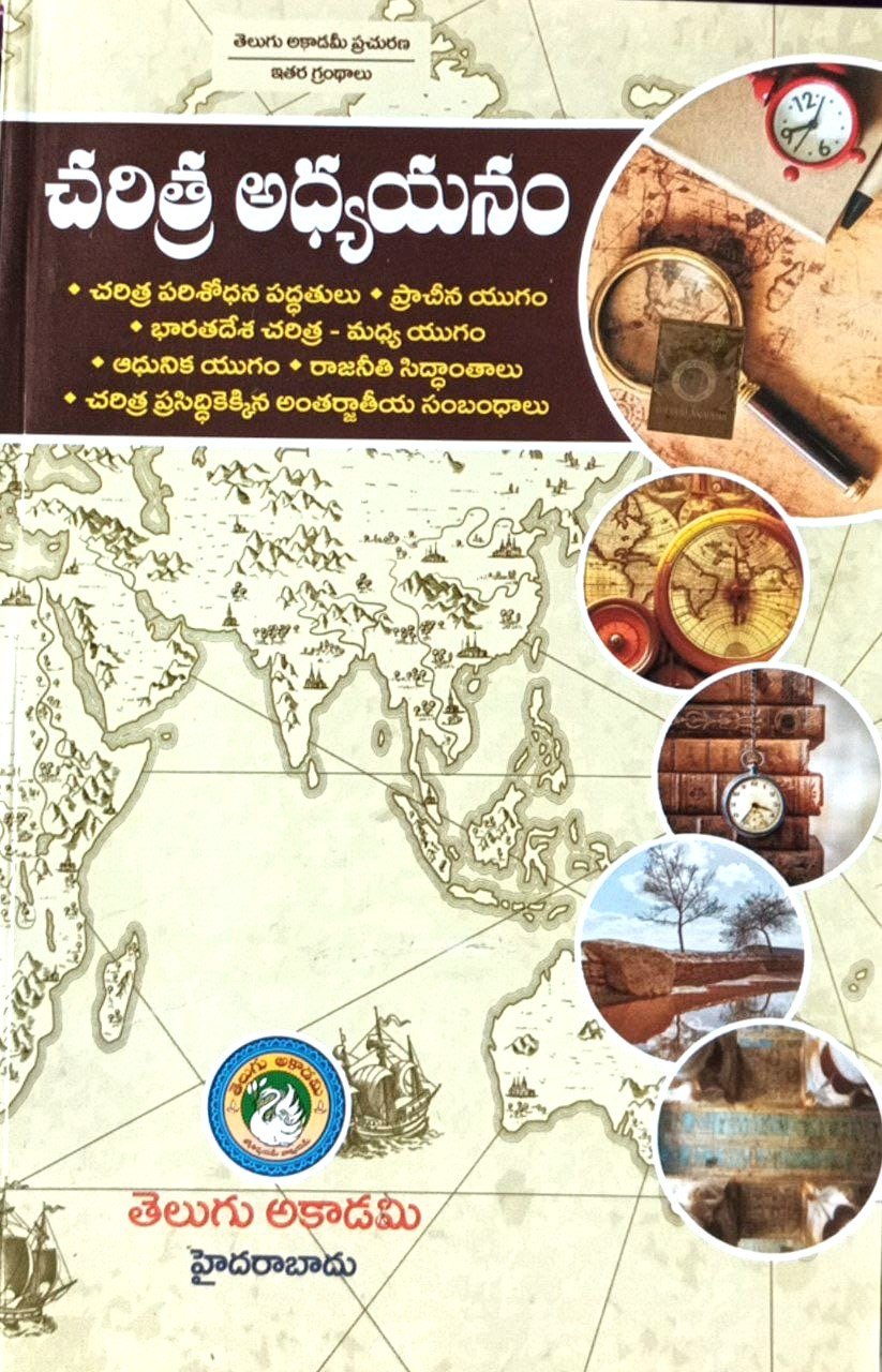 Previous Book Image