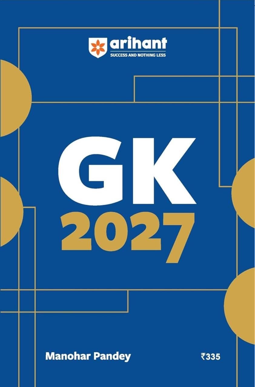 Arihant General Knowledge 2027 by Manohar Pandey | Latest GK Book for SSC, Railway & All Competitive Exams