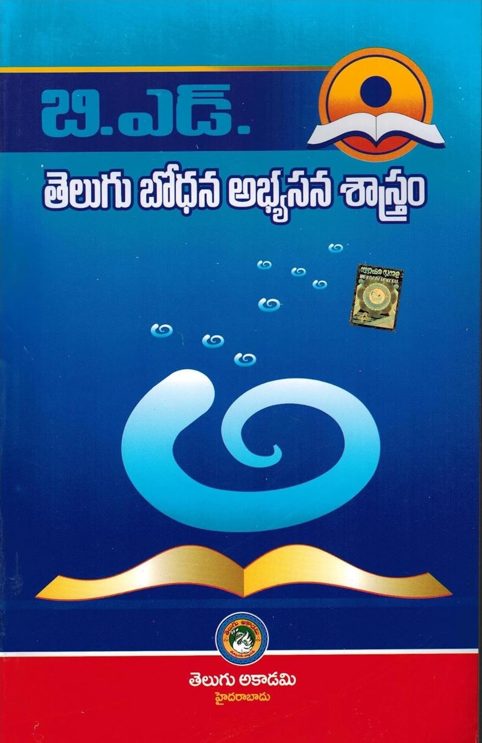 Previous Book Image