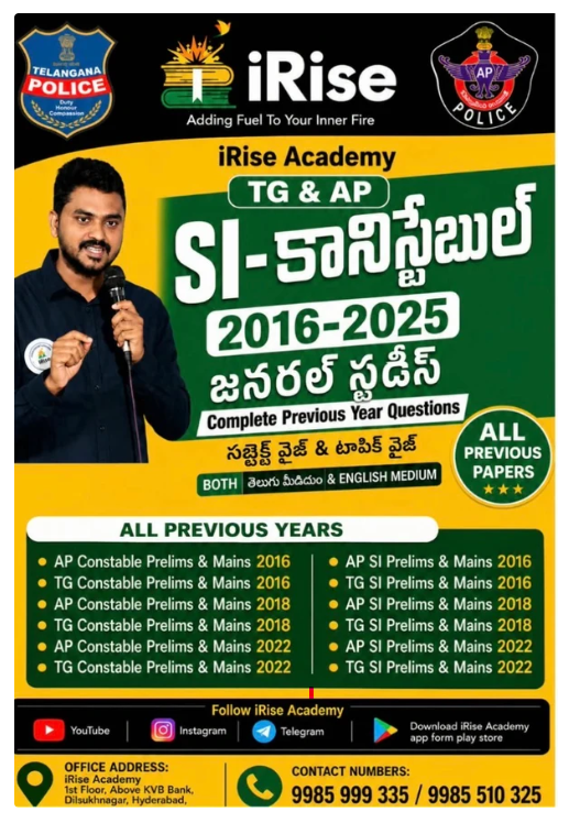 Telangana & Andhra Pradesh SI & Constable General Studies Previous Year Questions (2016-2025) Subject Wise & Topic Wise Bilingual (English & Telugu]