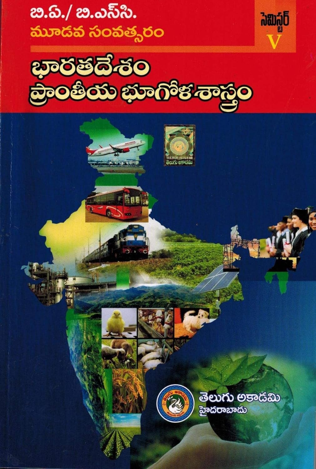 Next Book Image
