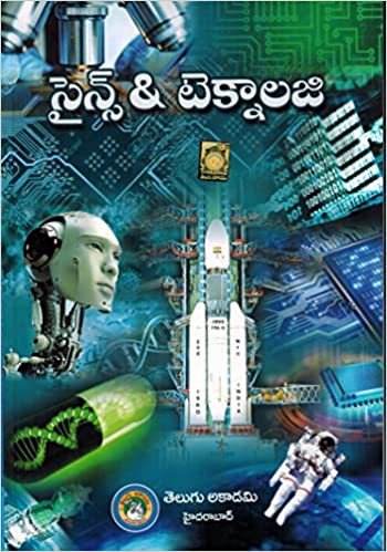 Previous Book Image