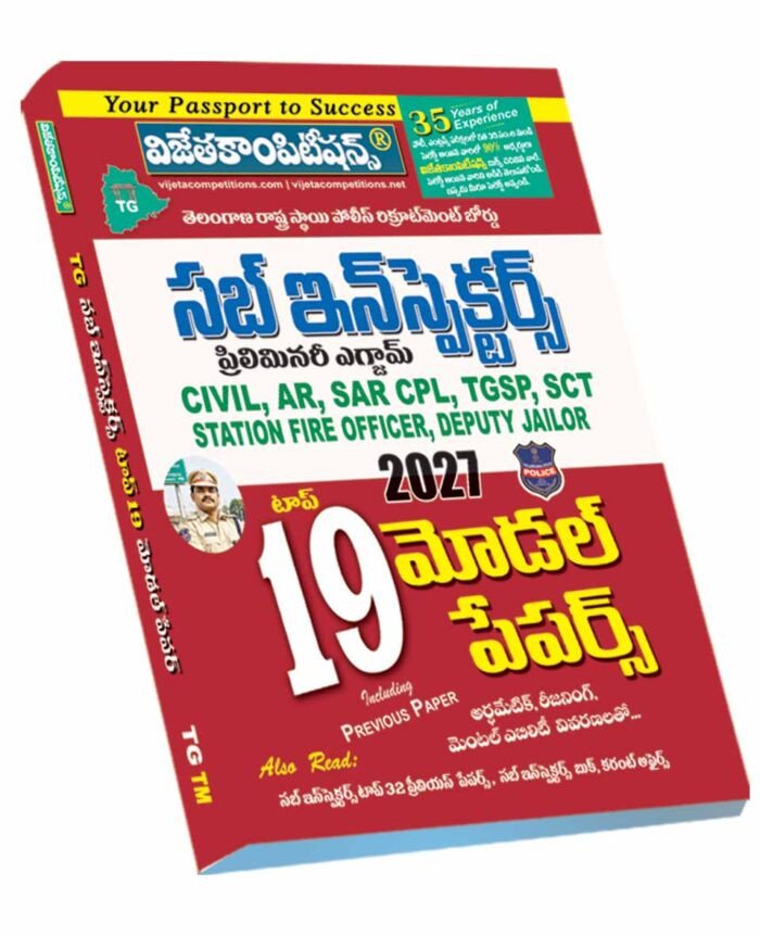 Next Book Image