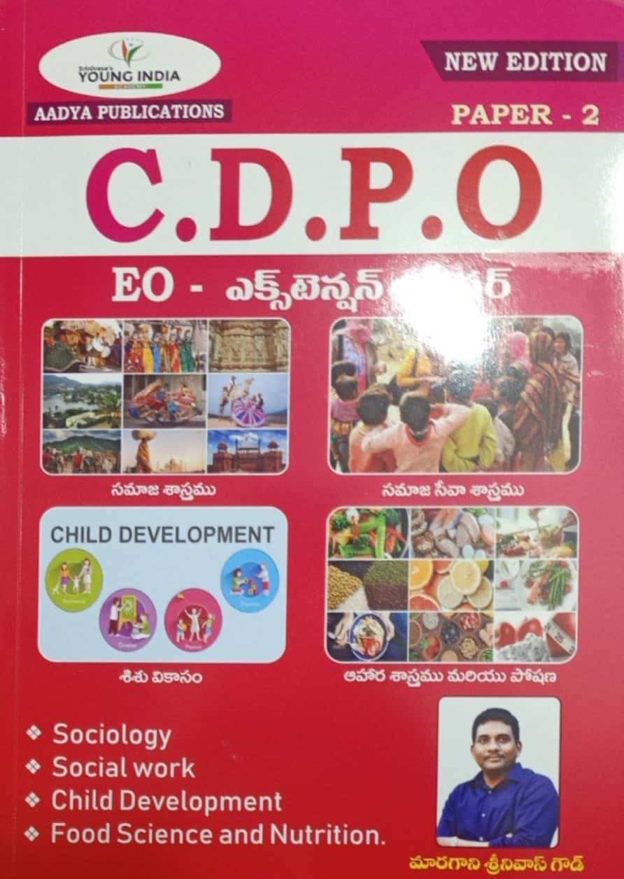 Next Book Image