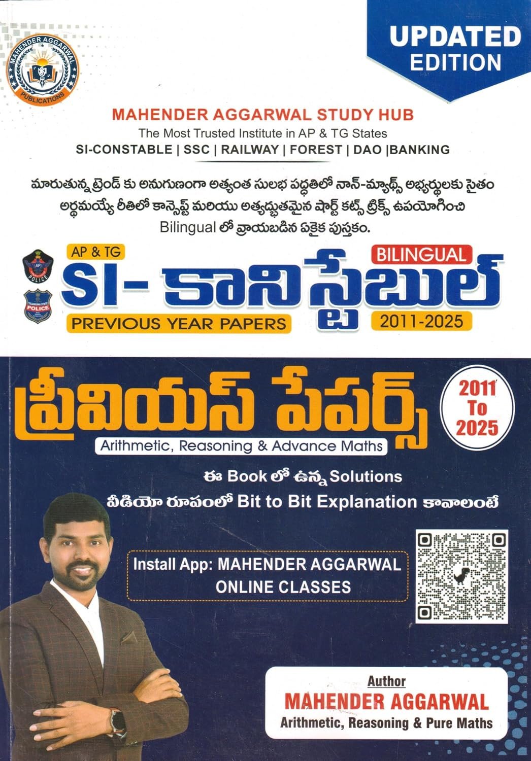 Previous Book Image