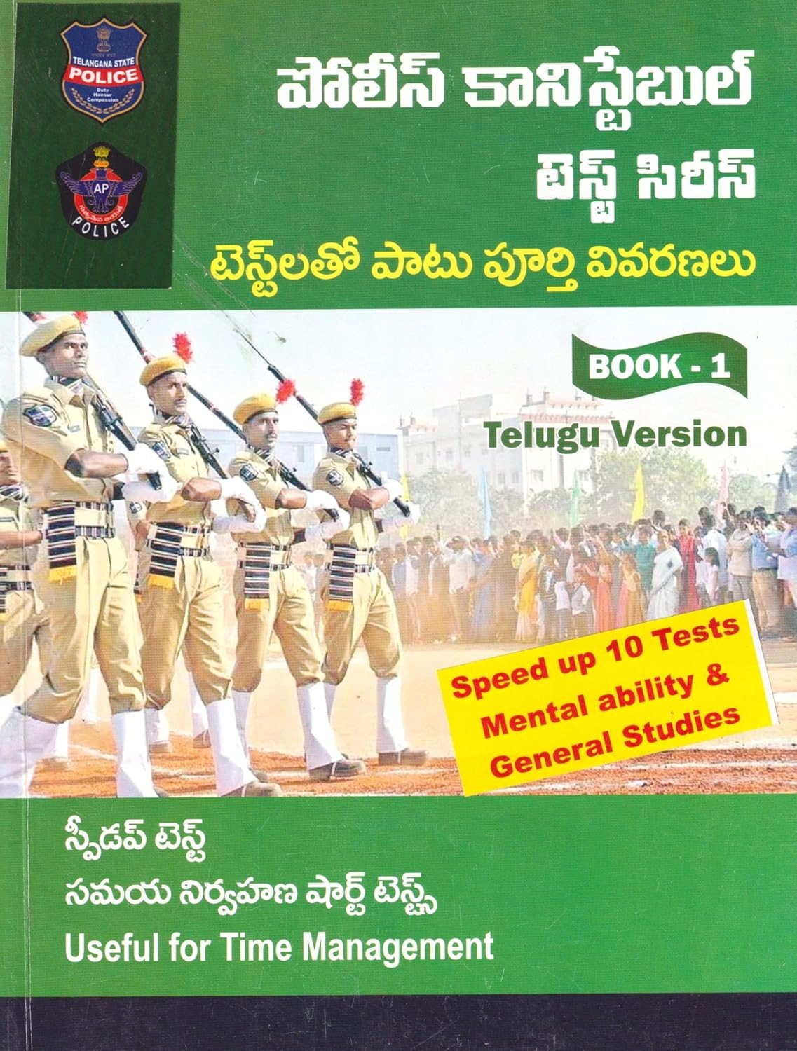 Previous Book Image