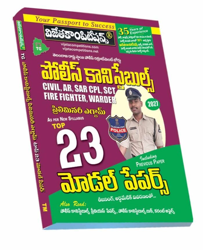 Next Book Image