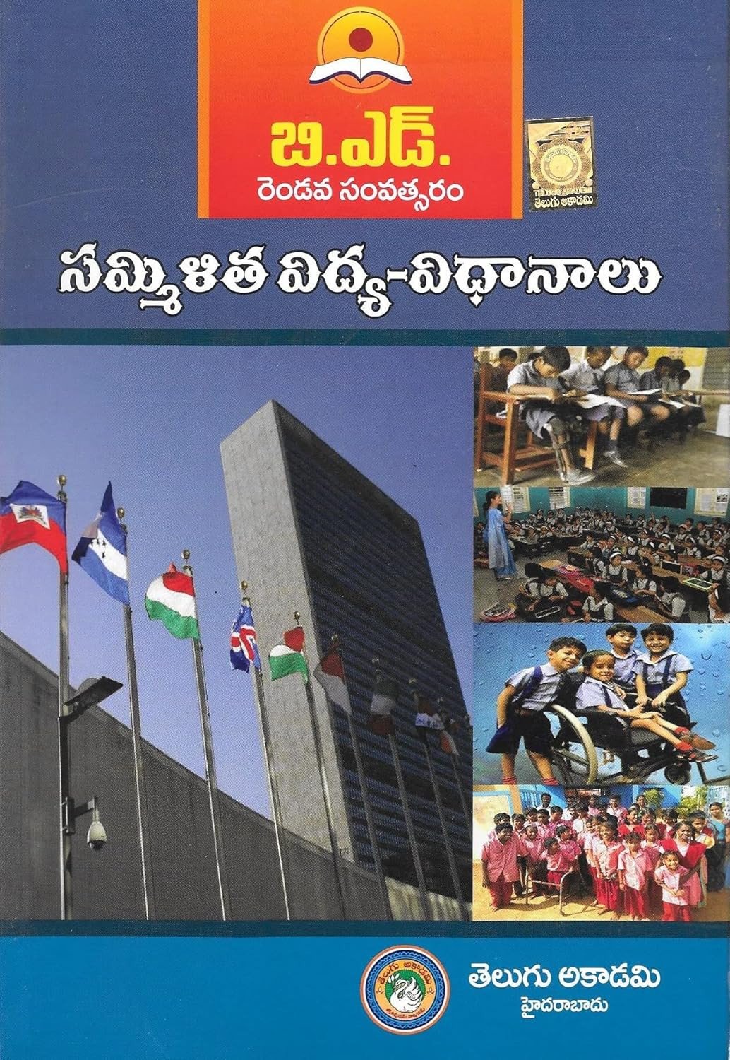 Previous Book Image