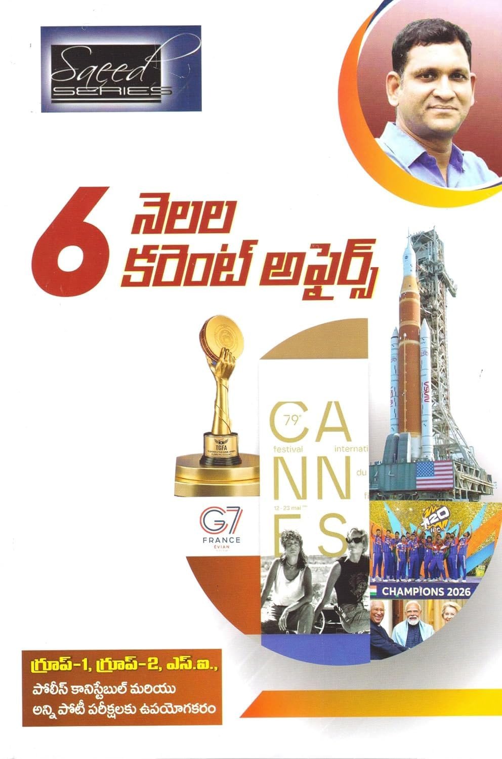 Next Book Image
