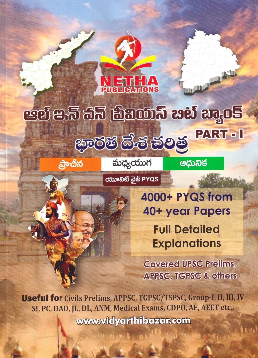 Previous Book Image