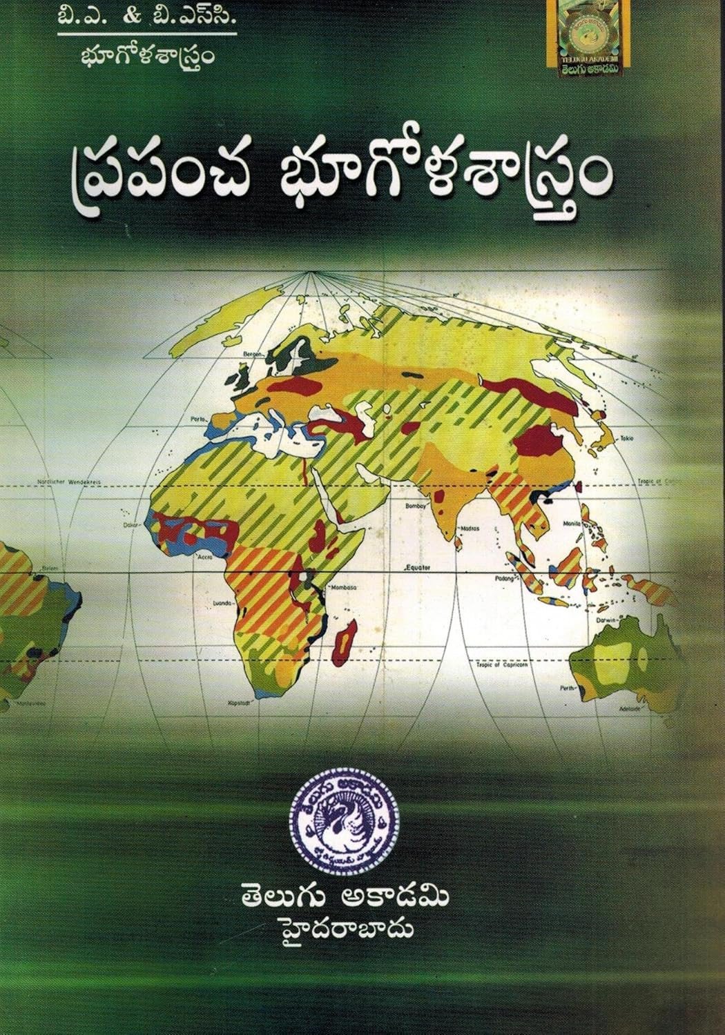 Previous Book Image