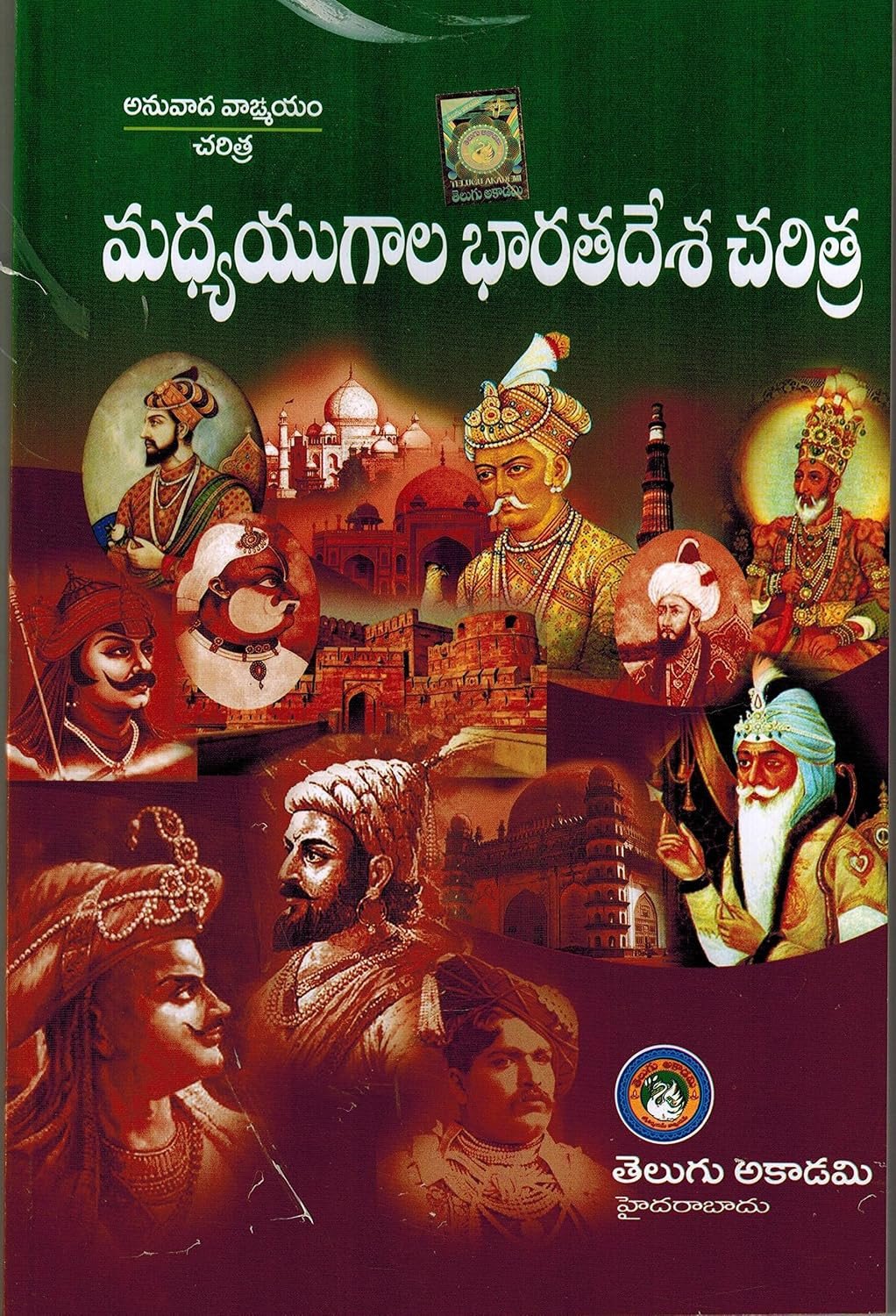 Next Book Image