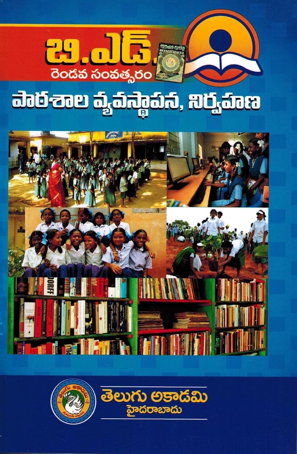 Previous Book Image