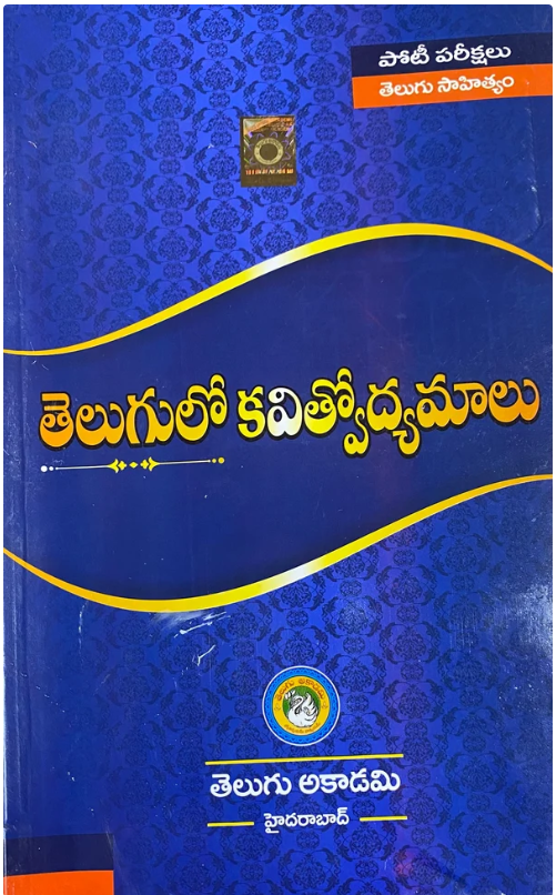 Previous Book Image