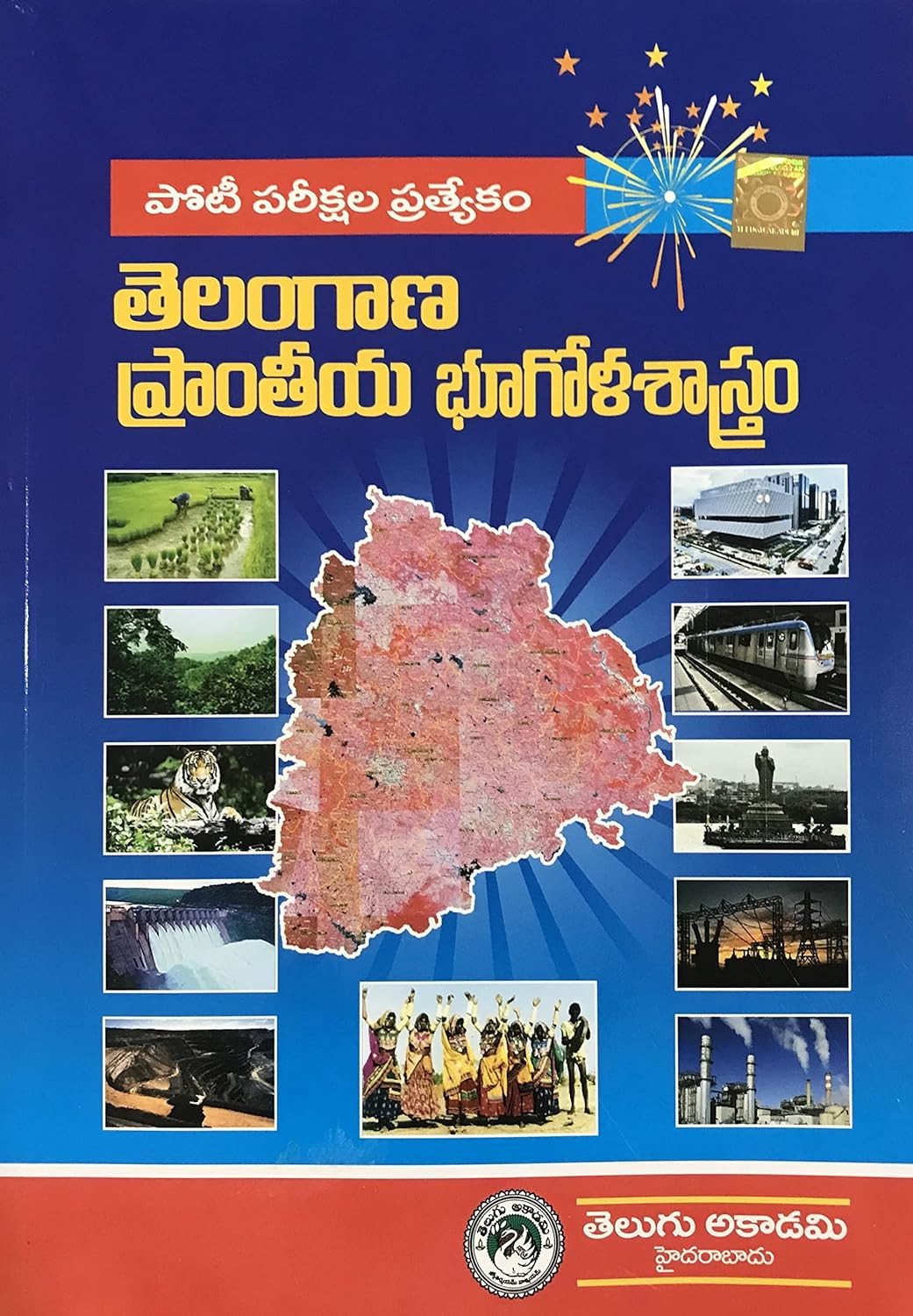 Previous Book Image