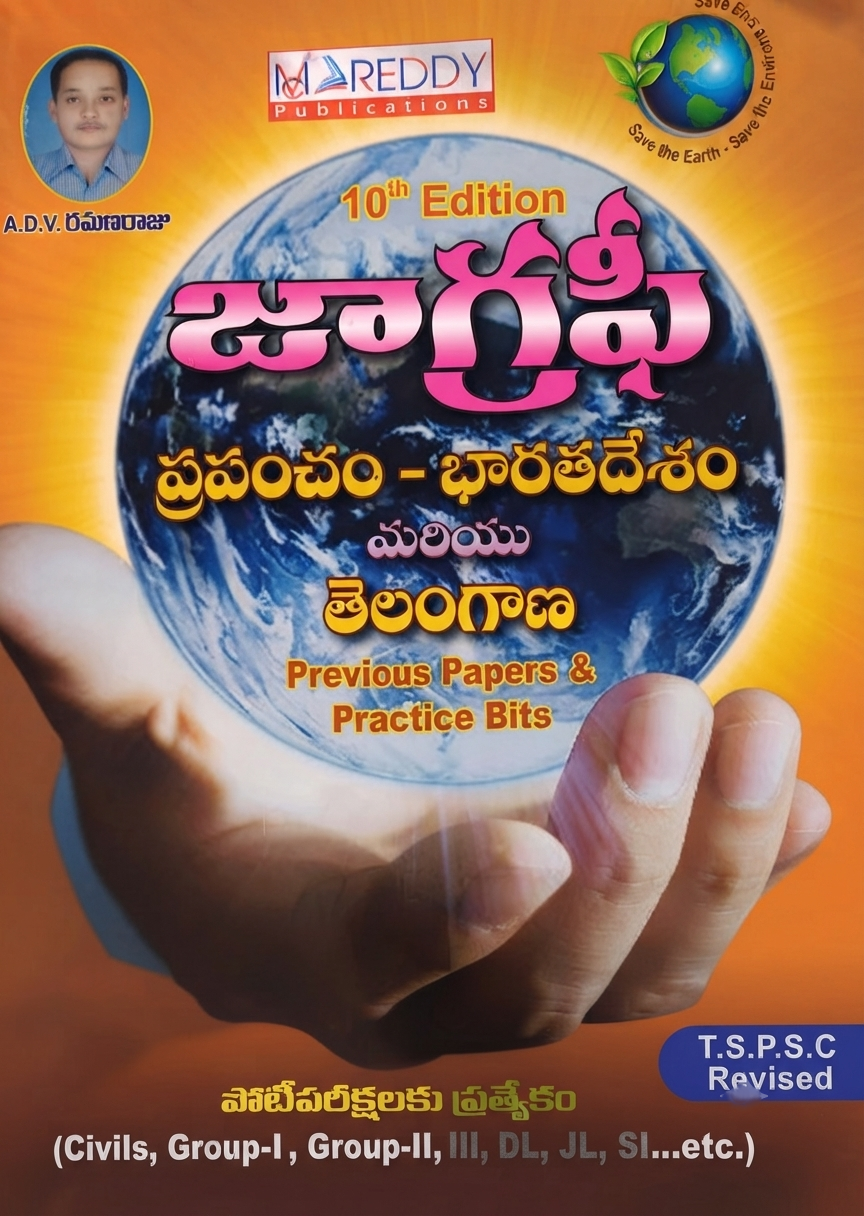 Next Book Image