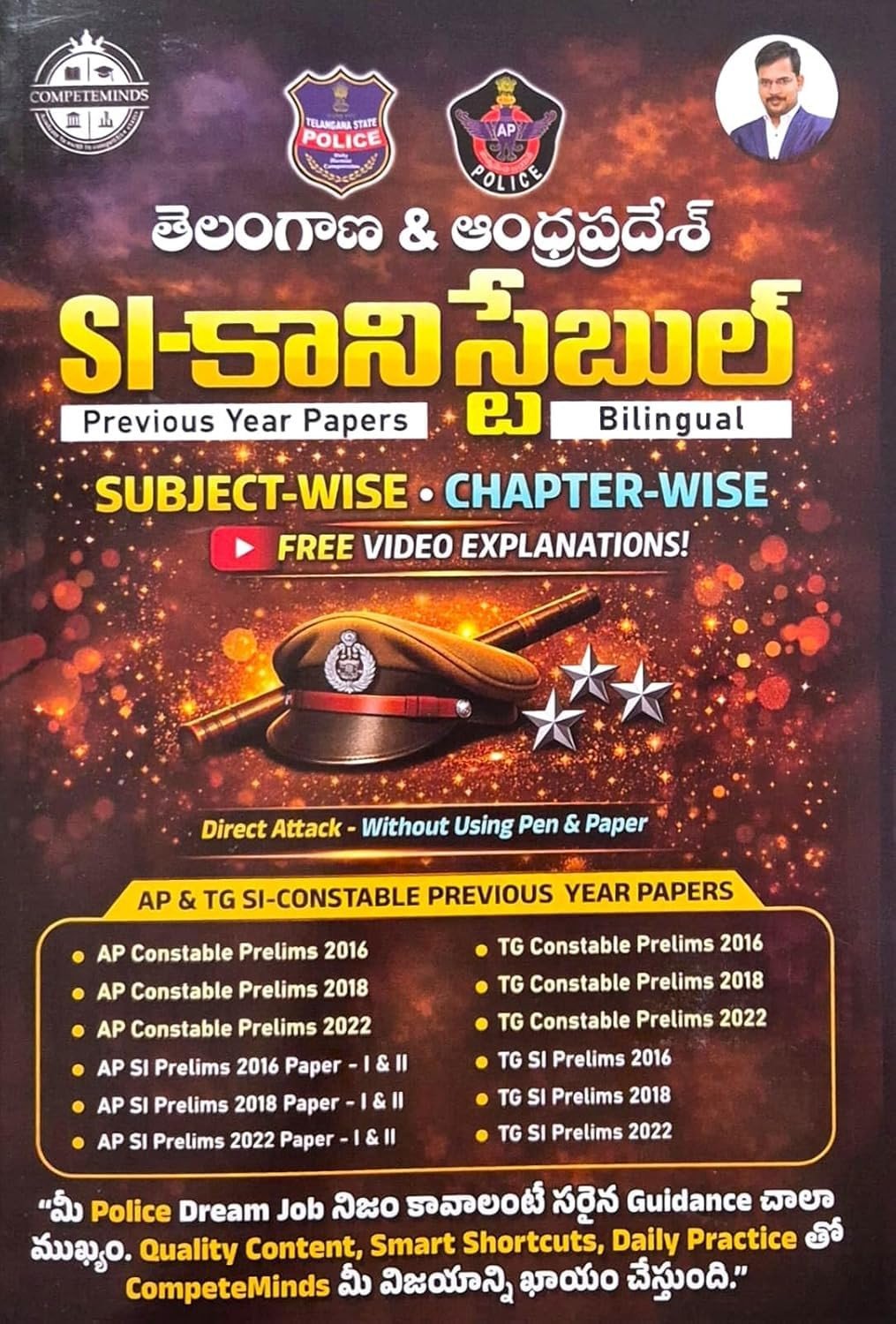Previous Book Image