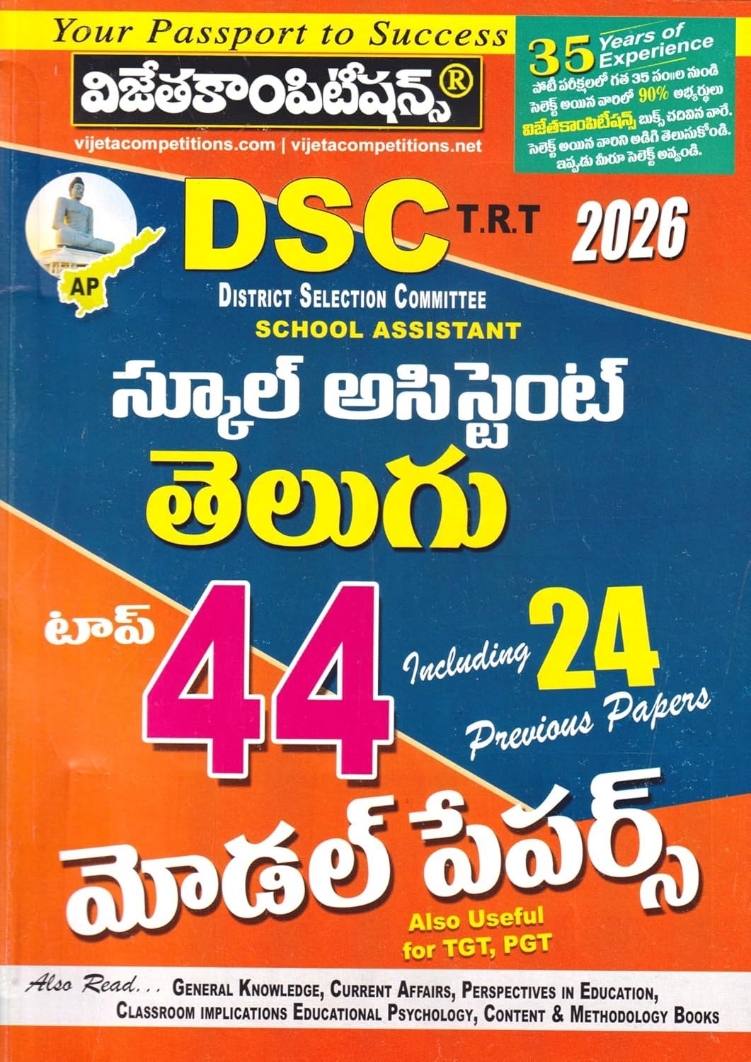 Next Book Image