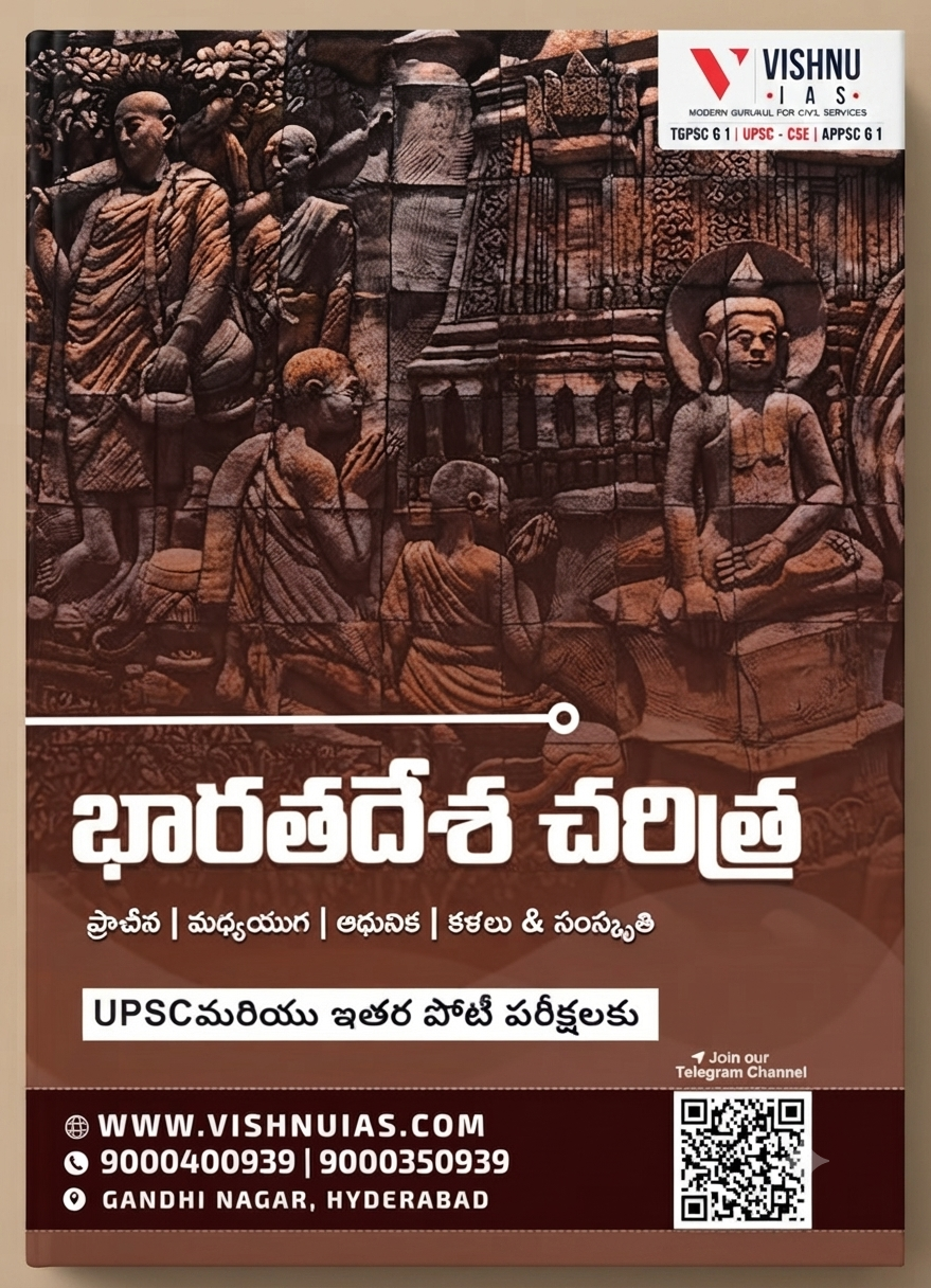 Next Book Image