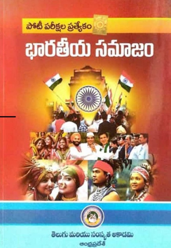 Next Book Image