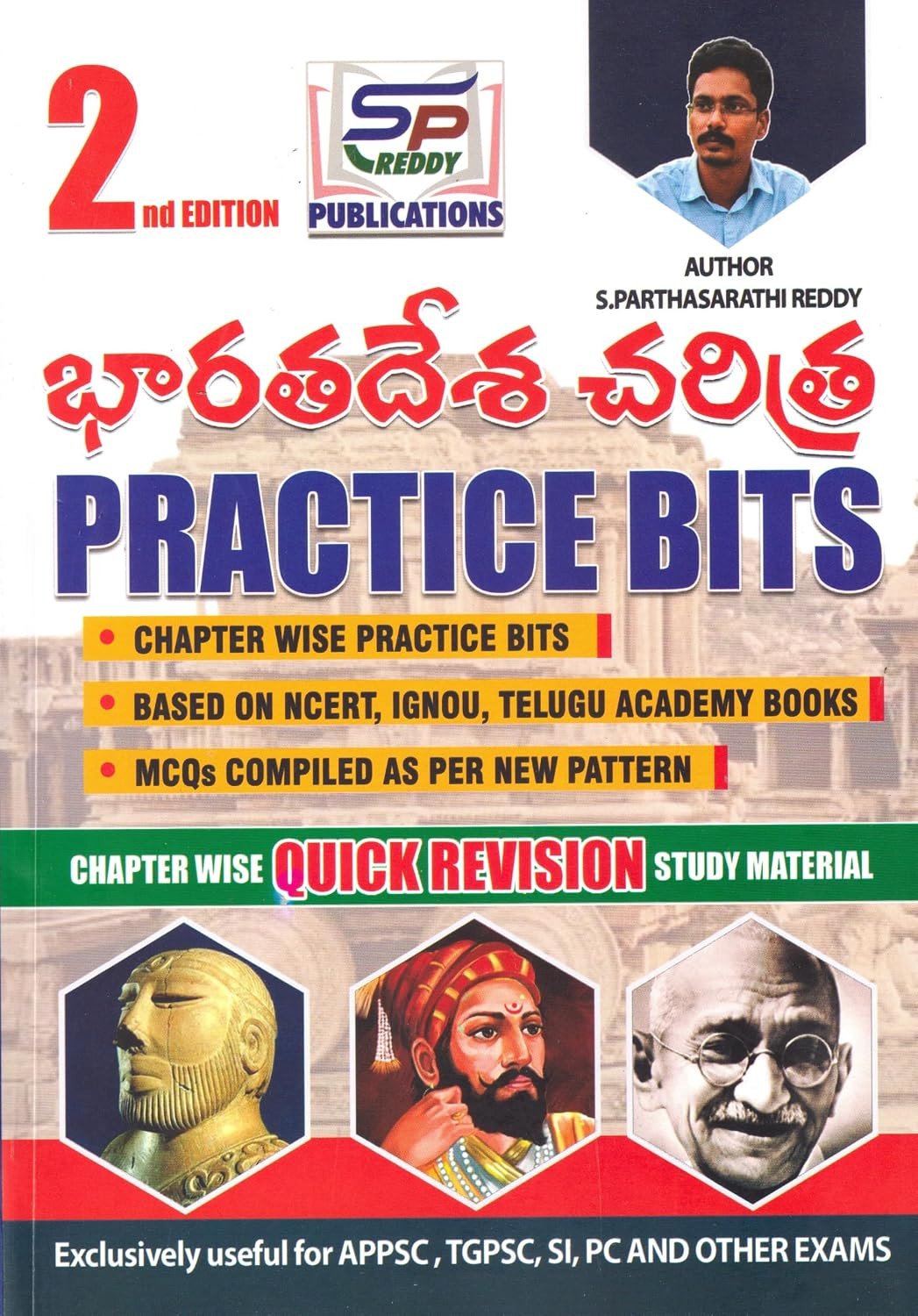 Previous Book Image