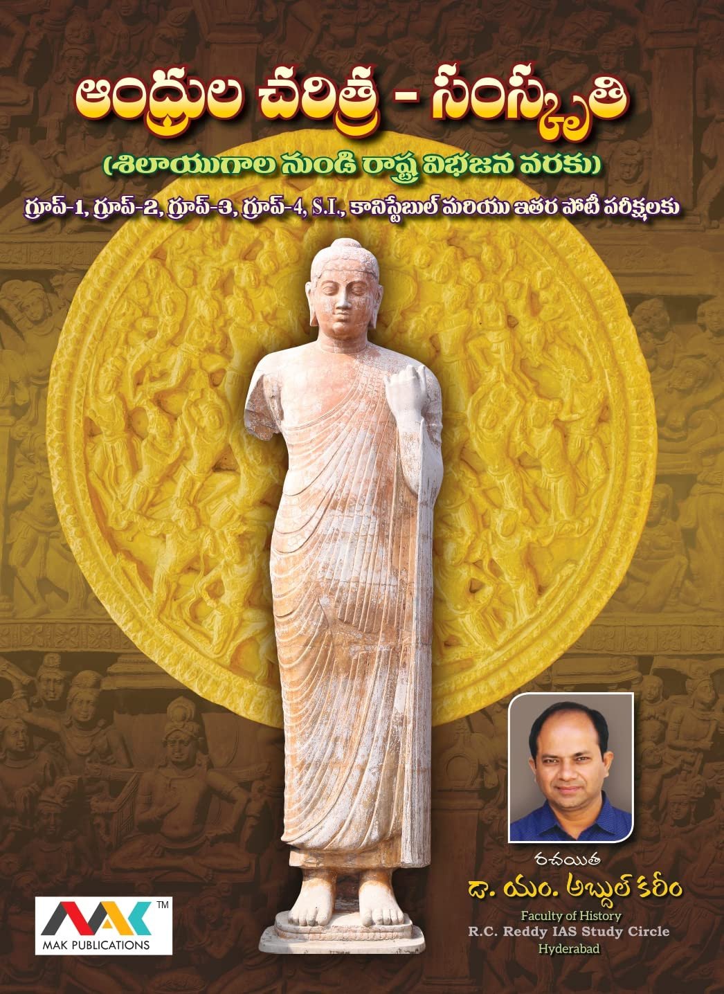 Next Book Image